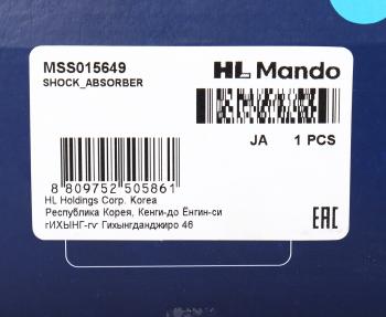 2 679 р. Амортизатор VW Passat B3 задний левый/правый масляный MANDO MANDO mss015649 MANDO mss015649  с доставкой в г. Вологда. Увеличить фотографию 4