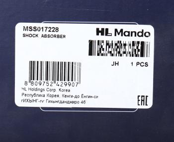 5 099 р. Амортизатор FORD Mondeo 3 (00-) задний левый/правый газовый MANDO MANDO mss017228 MANDO mss017228  с доставкой в г. Вологда. Увеличить фотографию 3