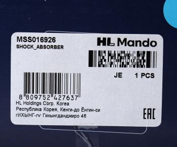 3 499 р. Амортизатор AUDI A4 (94-00) задний левый/правый газовый MANDO MANDO mss016926 MANDO mss016926  с доставкой в г. Вологда. Увеличить фотографию 4