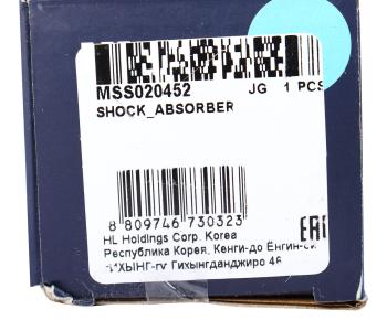 2 989 р. Амортизатор TOYOTA Previa (00-) задний левый/правый газовый MANDO MANDO mss020452 MANDO mss020452  с доставкой в г. Вологда. Увеличить фотографию 4
