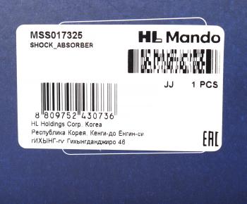 7 599 р. Амортизатор HONDA Civic (01-) передний левый газовый MANDO MANDO mss017325 MANDO mss017325  с доставкой в г. Вологда. Увеличить фотографию 4