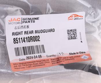 2 699 р. Брызговик JAC Sunray SOLLERS Atlant колеса заднего правого (пластиковый) OE JAC 8511410r002  с доставкой в г. Вологда. Увеличить фотографию 4
