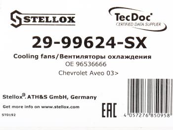 4 849 р. Вентилятор CHEVROLET Aveo (1.4) охлаждения электрический в сборе STELLOX STELLOX 2999624sx  с доставкой в г. Вологда. Увеличить фотографию 4