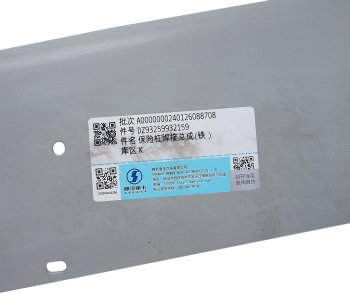 25 999 р. Бампер SHACMAN SHAANXI F3000 передний металлический (под покраску) OE SHACMAN dz93259932159  с доставкой в г. Вологда. Увеличить фотографию 4