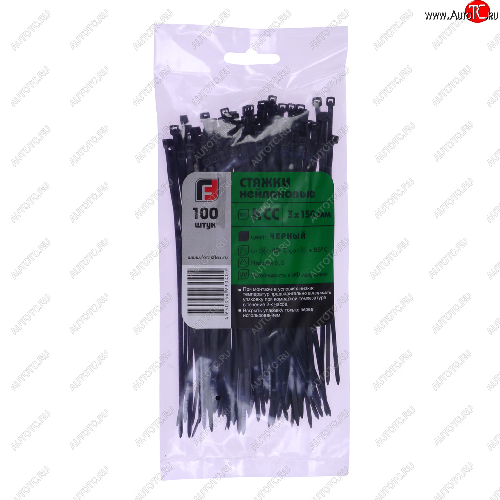 76 р. Хомут-стяжка 150х3.0 пластик черный (100шт.) FORTISFLEX FORTISFLEX 1003150-1  с доставкой в г. Вологда