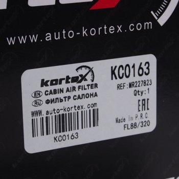 669 р. Фильтр воздушный салона MITSUBISHI Carisma (96-06) (2шт.) KORTEX KORTEX kc0163  с доставкой в г. Вологда. Увеличить фотографию 2