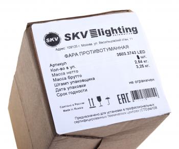 3 699 р. Фара противотуманная КАМАЗ рестайлинг НО светодиодная SKV SKV 3503.3743  с доставкой в г. Вологда. Увеличить фотографию 3