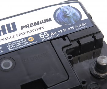 8 299 р. Аккумулятор KARHU Premium 65Ач KAINAR 6ст65(1)  с доставкой в г. Вологда. Увеличить фотографию 2