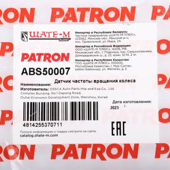 1 589 р. Датчик АБС MITSUBISHI L200 (06-) колеса заднего правого PATRON PATRON abs50007  с доставкой в г. Вологда. Увеличить фотографию 6