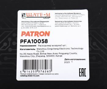 4 749 р. Датчик массового расхода воздуха BMW 5 (E36,E39) PATRON PATRON pfa10058  с доставкой в г. Вологда. Увеличить фотографию 6