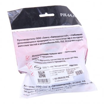 163 р. Втулка амортизатора УАЗ-3160 нижняя (полиуретан) 2шт. ПИК ПИК 3160-2905432  с доставкой в г. Вологда. Увеличить фотографию 2