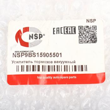 5 599 р. Усилитель вакуумный JCB 3CX тормозов NSP NSP nsp9bs15905501  с доставкой в г. Вологда. Увеличить фотографию 4