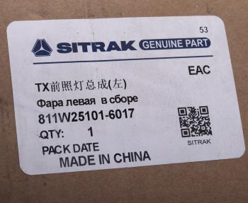 9 999 р. Фара SITRAK HOWO T5G левая OE SITRAK 811w251016017  с доставкой в г. Вологда. Увеличить фотографию 6
