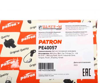 2 699 р. Датчик положения коленвала BMW 3 (E36),5 (E34) PATRON PATRON pe40057  с доставкой в г. Вологда. Увеличить фотографию 4