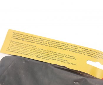 419 р. Брызговик универсальный Антейко комплект 4шт. черный NO NAME а-371  с доставкой в г. Вологда. Увеличить фотографию 2