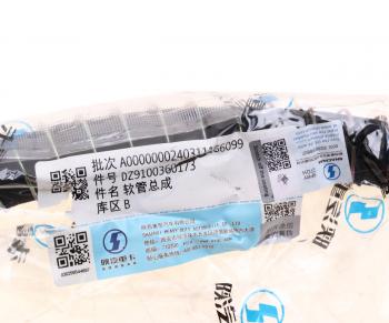 719 р. Шланг тормозной SHAANXI SHACMAN X3000 OE SHACMAN dz9100360173  с доставкой в г. Вологда. Увеличить фотографию 4