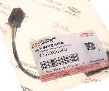 5 399 р. Датчик температуры JAC S7 OE JAC 1735108dt000  с доставкой в г. Вологда. Увеличить фотографию 4