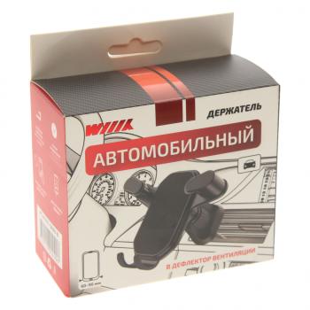 369 р. Держатель телефона на дефлектор WIIIX WIIIX ht-411v17-grav-b  с доставкой в г. Вологда. Увеличить фотографию 3