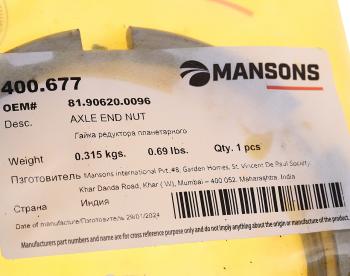 429 р. Гайка MAN TGA ступицы задней MANSONS MANSONS 400.677  с доставкой в г. Вологда. Увеличить фотографию 3