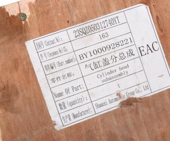 62 999 р. Головка блока SHACMAN SHAANXI дв.WP13 цилиндров OE SHACMAN 1000928221  с доставкой в г. Вологда. Увеличить фотографию 9