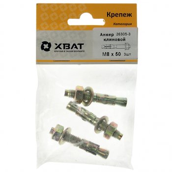 62 р. Анкер клиновой 8х50 (3шт.) ХВАТ ХВАТ 26305-3  с доставкой в г. Вологда. Увеличить фотографию 2