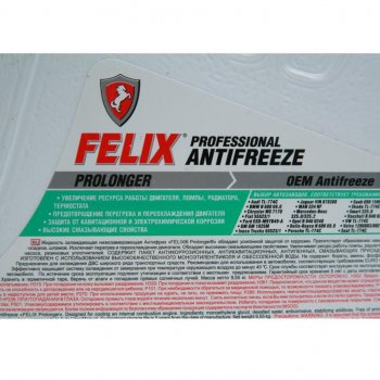 2 599 р. Антифриз зеленый -40C 10кг G11 Prolonger HOAT FELIX ТОСОЛ-СИНТЕЗ 430206021  с доставкой в г. Вологда. Увеличить фотографию 2
