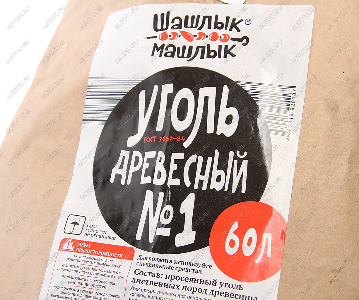 749 р. Уголь древесный 8кг Шашлык машлык SUPERGRILL SUPERGRILL 920187  с доставкой в г. Вологда