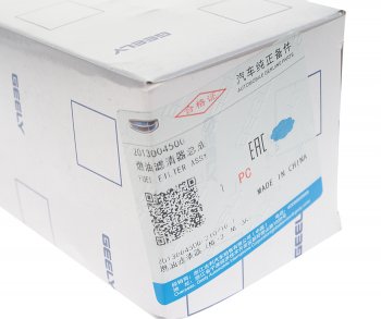 1 199 р. Фильтр топливный GEELY Atlas OE GEELY 2013004500  с доставкой в г. Вологда. Увеличить фотографию 3