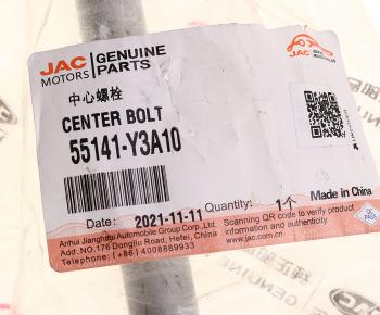 1 059 р. Болт JAC N350 рессоры задней центральный OE JAC 55141-y3a10  с доставкой в г. Вологда. Увеличить фотографию 3