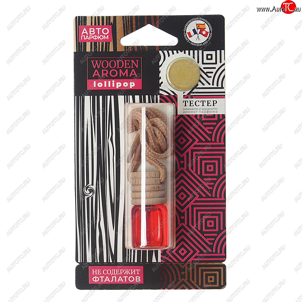 99 р. Ароматизатор подвесной жидкостный (Lollipop серии) с деревянной крышкой Wooden Aroma FOUETTE FOUETTE wa-01 FOUETTE wa-01  с доставкой в г. Вологда