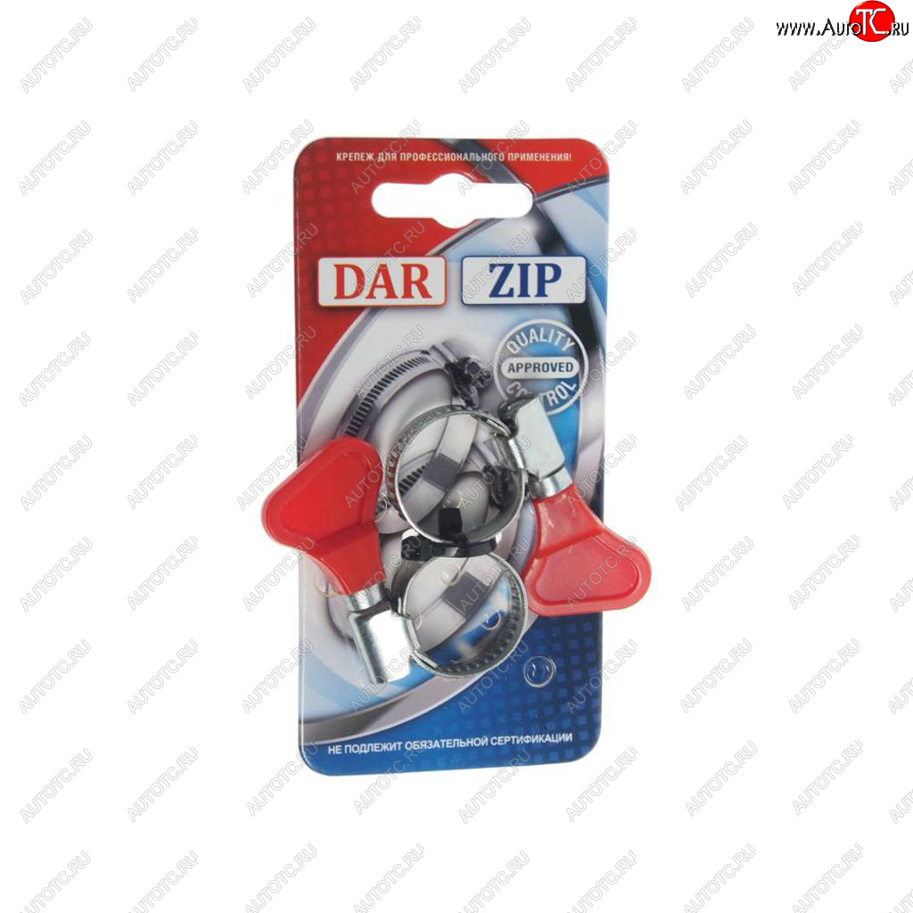 49 р. Хомут ленточный 12-20мм 9 с ключом (2шт.) на плашке W1 ZIP ZIP 12-209 (2шт) w1 zip  с доставкой в г. Вологда