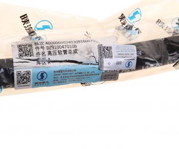 569 р. Шланг тормозной SHAANXI SHACMAN OE SHACMAN dz9100470108  с доставкой в г. Вологда. Увеличить фотографию 5