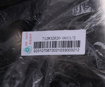 1 749 р. Чехол рычага КПП SITRAK HOWO резиновый (гармошка) OE SITRAK 712w326200011  с доставкой в г. Вологда. Увеличить фотографию 4
