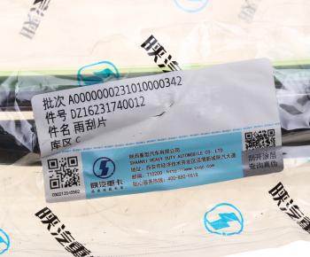 639 р. Щетка стеклоочистителя SHACMAN SHAANXI X6000 OE SHACMAN dz16231740012  с доставкой в г. Вологда. Увеличить фотографию 5