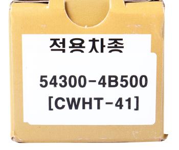 1 899 р. Амортизатор HYUNDAI Porter (1.25 T) передний масляный (CWHT-41) CHEONWOO CHUNWOO cwht-41  с доставкой в г. Вологда. Увеличить фотографию 6