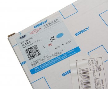 2 159 р. Фильтр воздушный GEELY Coolray OE GEELY 2032040500  с доставкой в г. Вологда. Увеличить фотографию 3