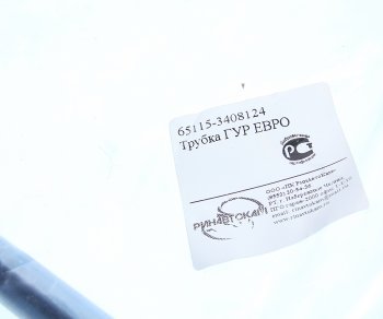 399 р. Трубка КАМАЗ-65115 низкого давления механизма рулевого в сборе РИНАВТОКАМ РИНАВТОКАМ 65115-3408124 рин  с доставкой в г. Вологда. Увеличить фотографию 4