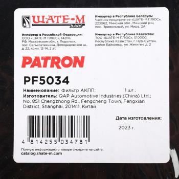 1 199 р. Фильтр масляный АКПП HYUNDAI Sonata 5,NF,Elantra,Tucson KIA Magentis,Sportage PATRON PATRON pf5034  с доставкой в г. Вологда. Увеличить фотографию 6