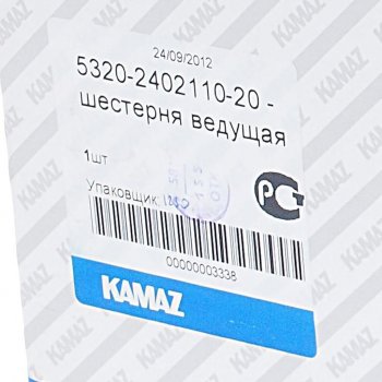4 999 р. Шестерня КАМАЗ ведущая цилиндрическая 12 зубьев (ОАО КАМАЗ) KAMAZ 5320-2402110-20  с доставкой в г. Вологда. Увеличить фотографию 3