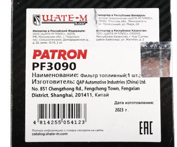 529 р. Фильтр топливный HYUNDAI Starex H-1 (98-) (2.4),Sonata (94-) (1.82.0) PATRON PATRON pf3090  с доставкой в г. Вологда. Увеличить фотографию 5