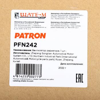 9 699 р. Вентилятор FORD Focus (1.41.6) охлаждения электрический PATRON PATRON pfn242  с доставкой в г. Вологда. Увеличить фотографию 6