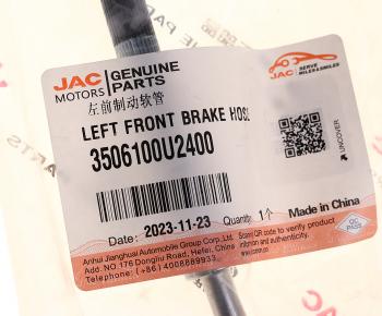 1 339 р. Шланг тормозной JAC JS6 передний левый OE JAC 3506100u2400  с доставкой в г. Вологда. Увеличить фотографию 3