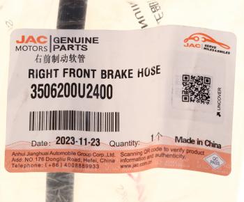 1 339 р. Шланг тормозной JAC JS6 передний правый OE JAC 3506200u2400  с доставкой в г. Вологда. Увеличить фотографию 4