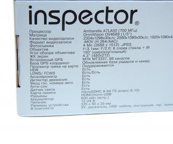 7 999 р. Видеорегистратор в зеркале GPS INSPECTOR INSPECTOR typhoon  с доставкой в г. Вологда. Увеличить фотографию 7