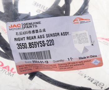 7 199 р. Датчик АБС JAC КАМАЗ Компас-5 колеса заднего правого OE JAC 3550.b59y5s-220  с доставкой в г. Вологда. Увеличить фотографию 4