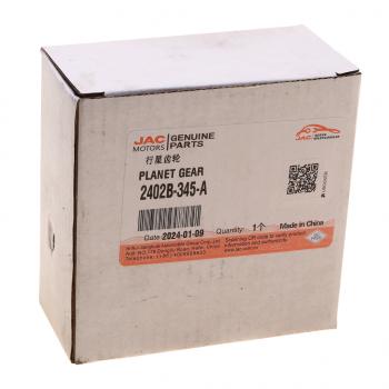 1 839 р. Шестерня JAC N120 КАМАЗ Компас-12 дифференциала планетарная OE JAC 2402b-345-a  с доставкой в г. Вологда. Увеличить фотографию 3