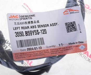 6 999 р. Датчик АБС JAC КАМАЗ Компас-5 колеса заднего левого OE JAC 3550.b59y5s-120  с доставкой в г. Вологда. Увеличить фотографию 4