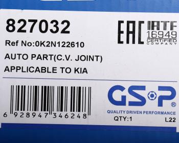 2 179 р. ШРУС наружный KIA Spectra (94-03) GSP GSP 827032  с доставкой в г. Вологда. Увеличить фотографию 7