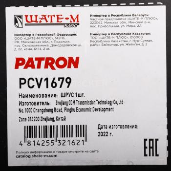 2 789 р. ШРУС наружный PEUGEOT 206 (98-) комплект PATRON PATRON pcv1679  с доставкой в г. Вологда. Увеличить фотографию 7