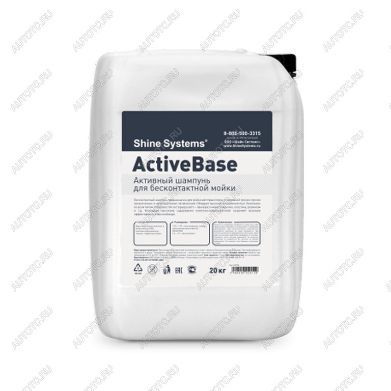 3 299 р. Шампунь для бесконтактной мойки 20кг ActiveBase SHINE SYSTEMS SHINE SYSTEMS ss755  с доставкой в г. Вологда